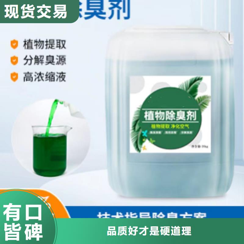 【除臭剂】喷雾干燥聚合氯化铝多年行业经验