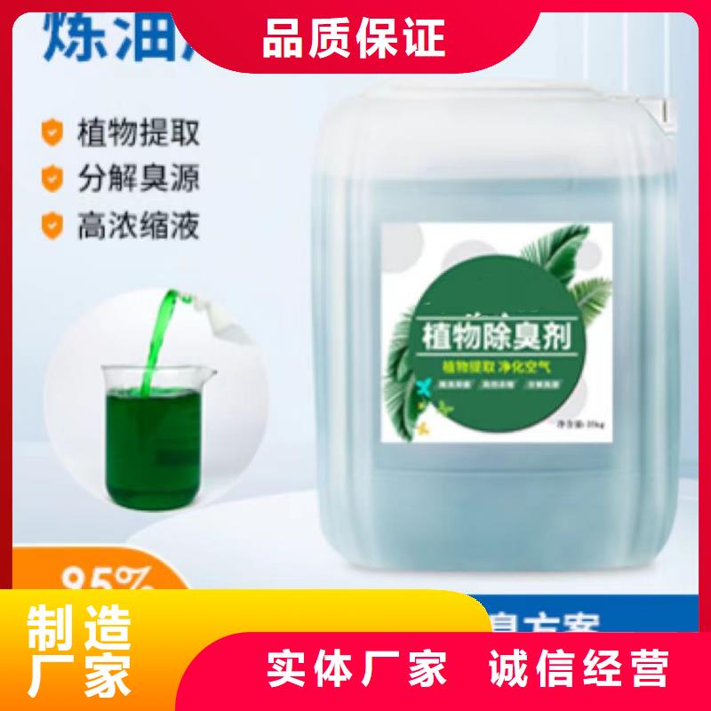 【除臭剂】喷雾干燥聚合氯化铝多年行业经验