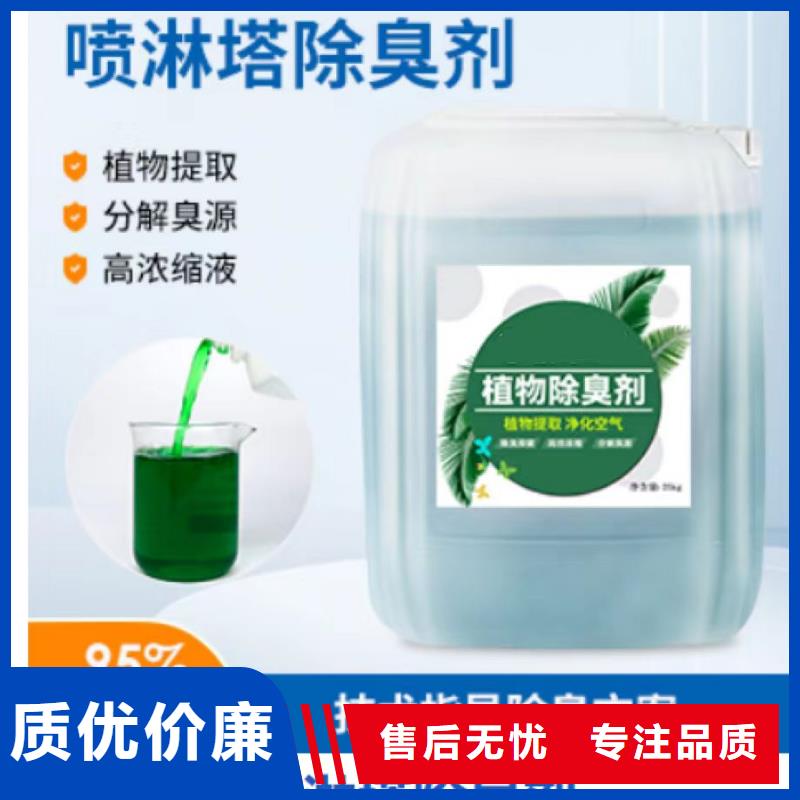 【除臭剂葡萄糖复合碳源支持拿样】