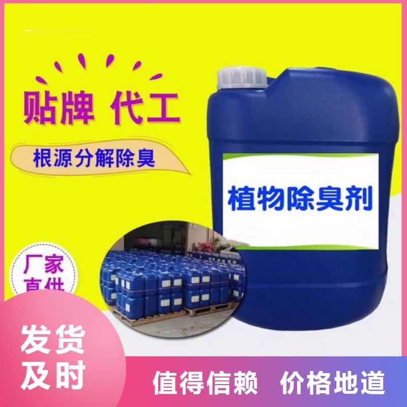 除臭剂【聚合硫酸铁】型号全价格低