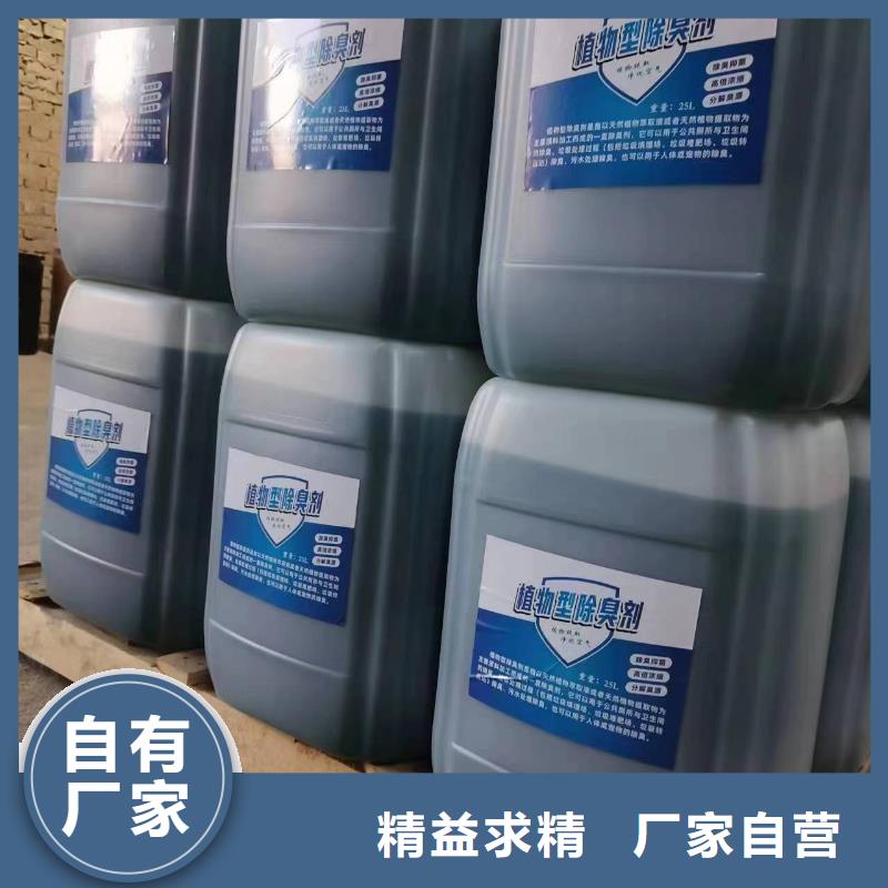 【除臭剂】喷雾干燥聚合氯化铝多年行业经验