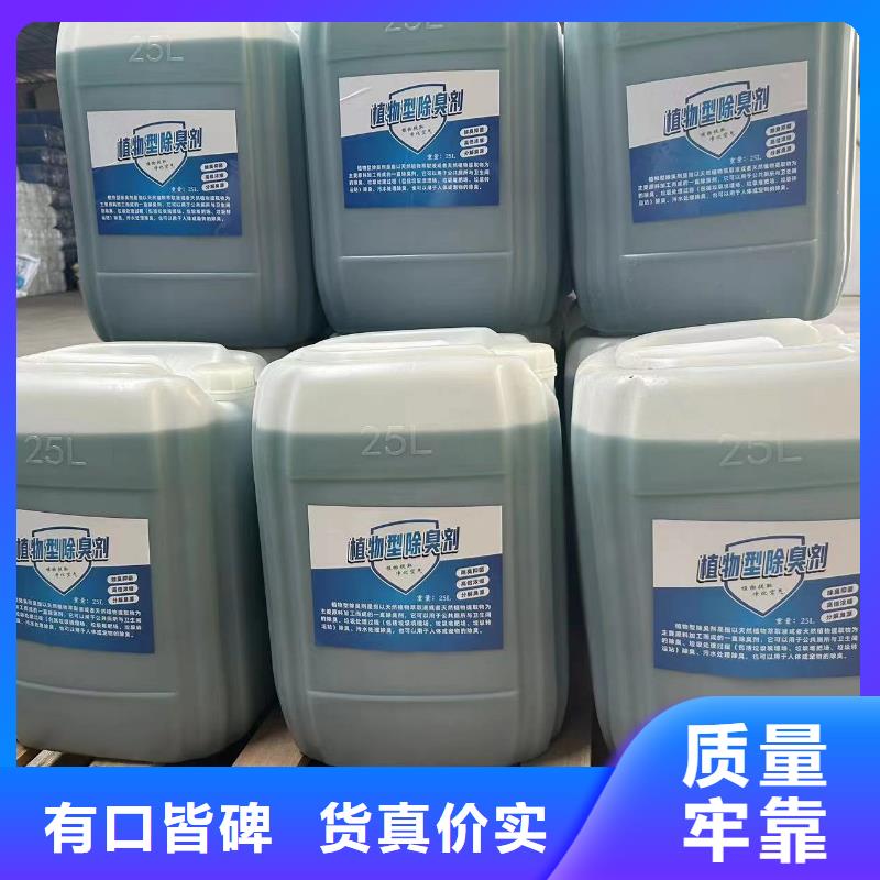 除臭剂白色聚合氯化铝讲信誉保质量