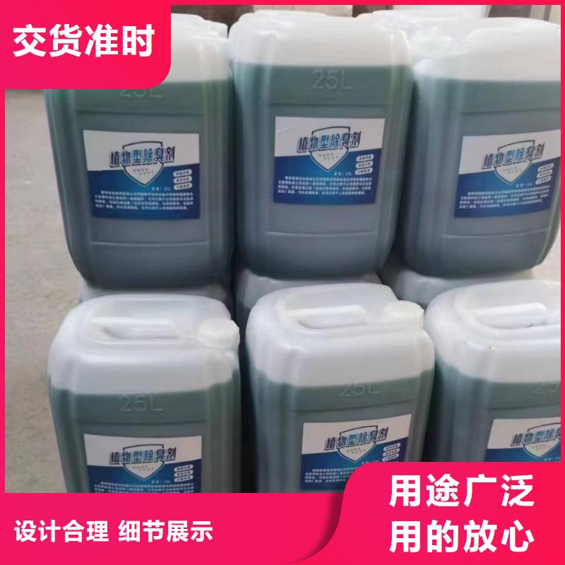 【除臭剂】喷雾干燥聚合氯化铝多年行业经验
