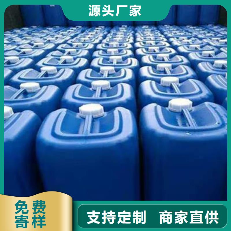 植物除臭剂厂家直发