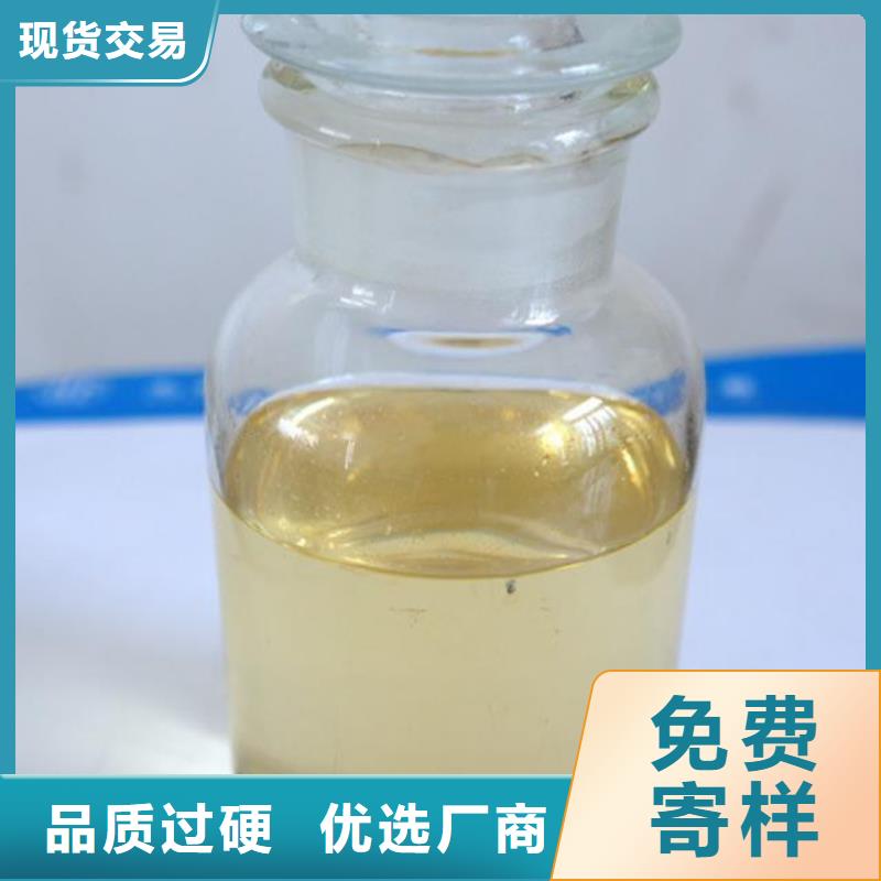 【杀菌灭藻剂】生物复合碳源精选优质材料