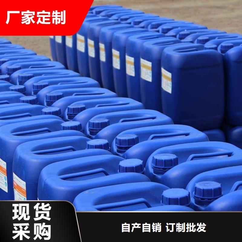 【杀菌灭藻剂】液体聚合硫酸铁现货销售
