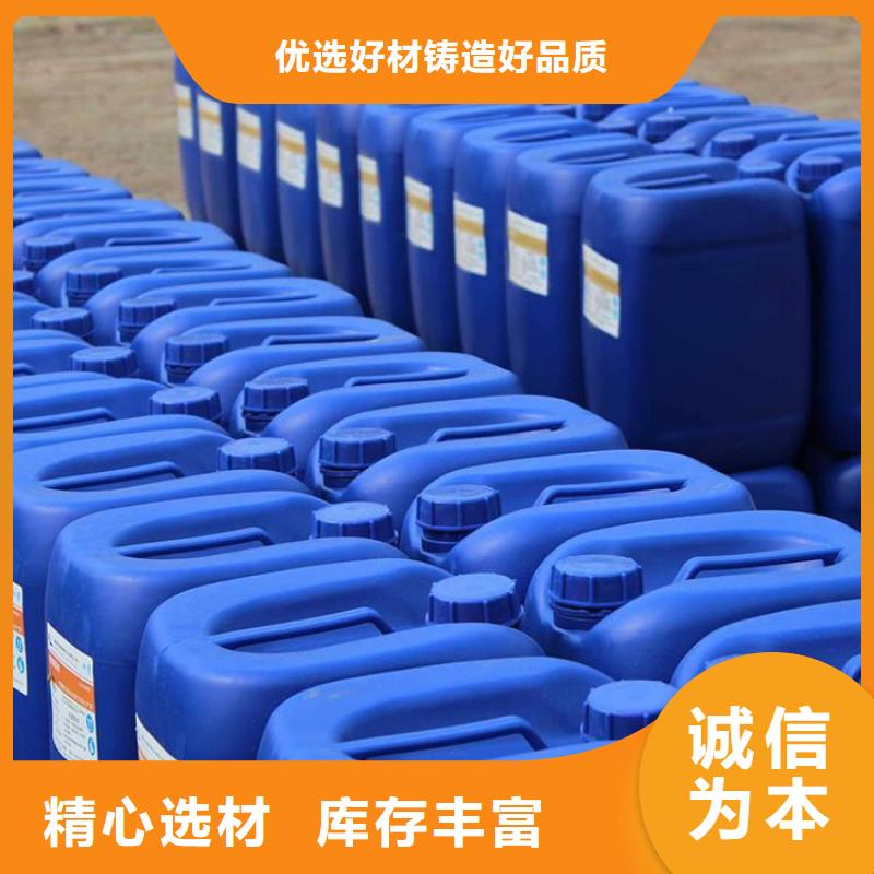 杀菌灭藻剂常年出售
