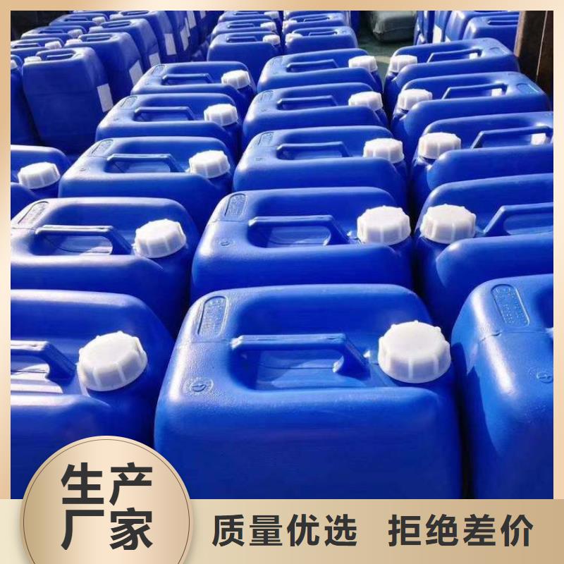 杀菌灭藻剂产地批发