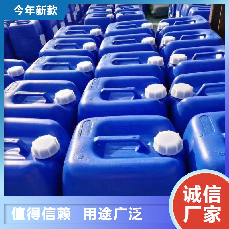 【杀菌灭藻剂】生物复合碳源精选优质材料