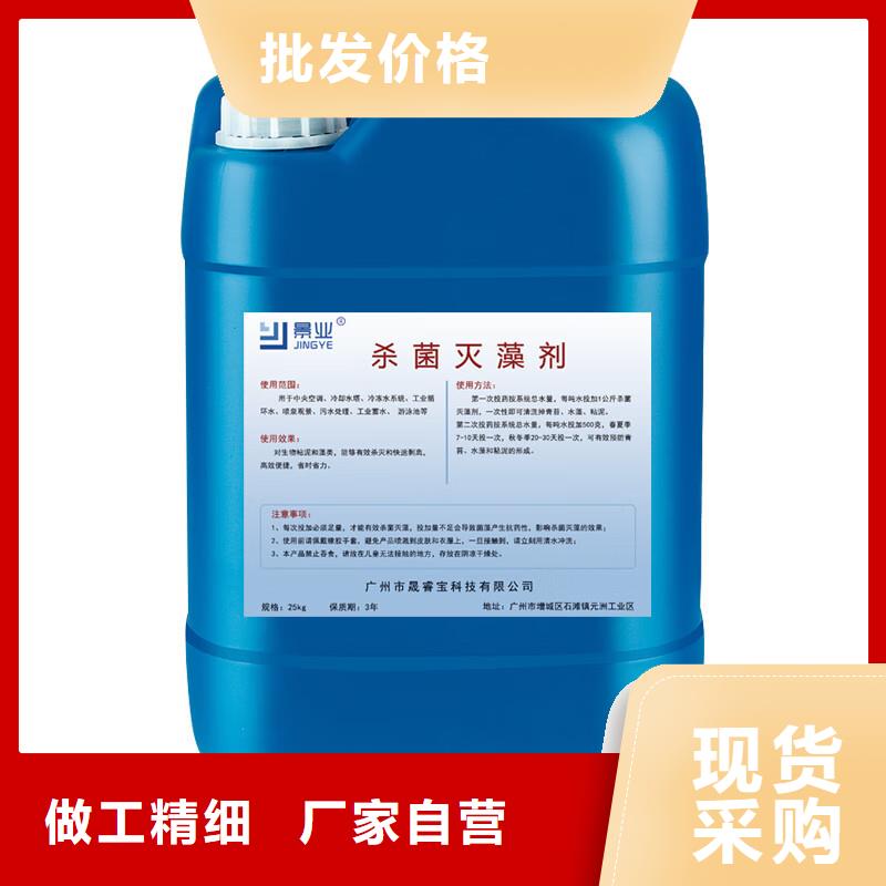 杀菌灭藻剂工程施工案例