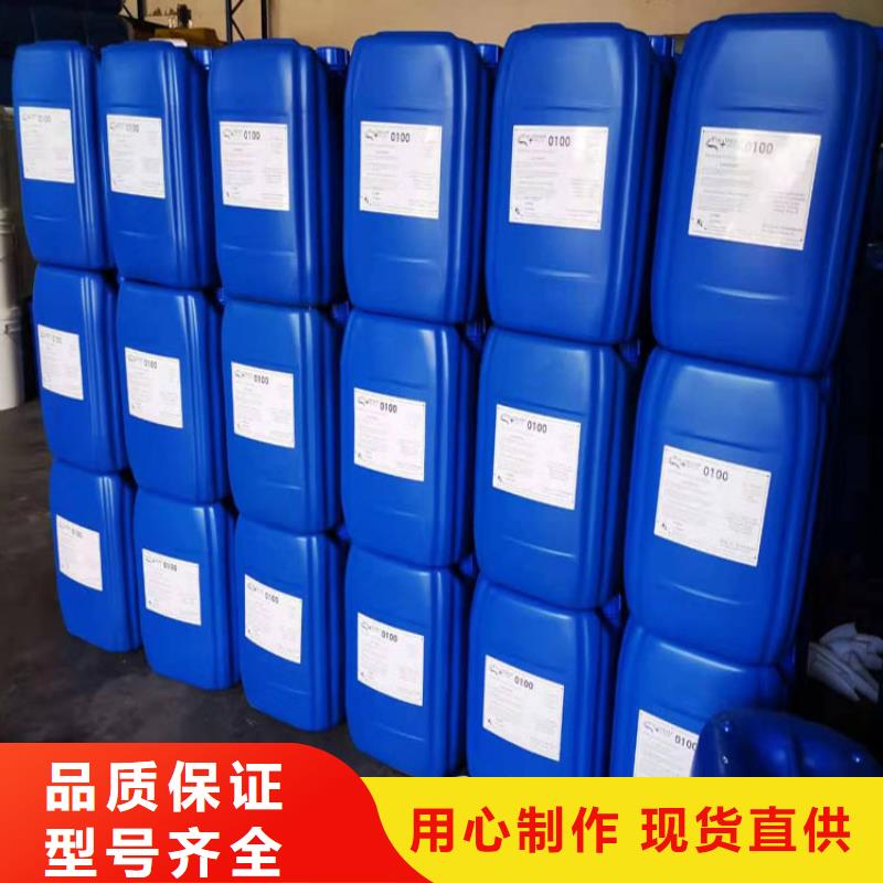 杀菌灭藻剂常年出售