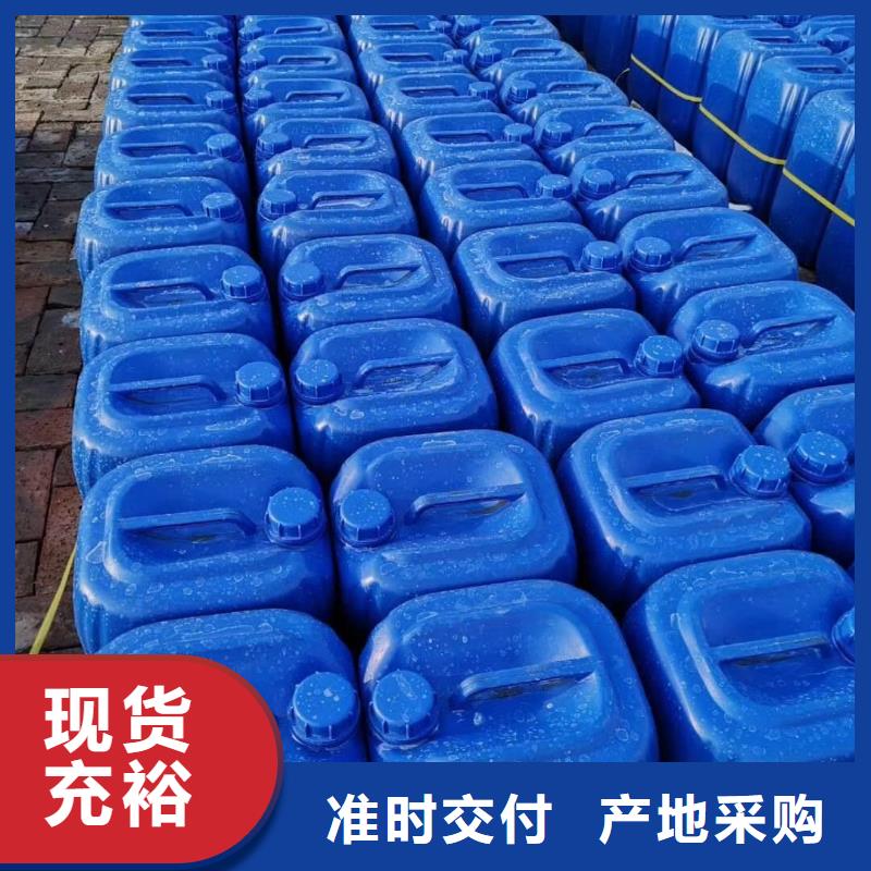 【杀菌灭藻剂】生物复合碳源精选优质材料