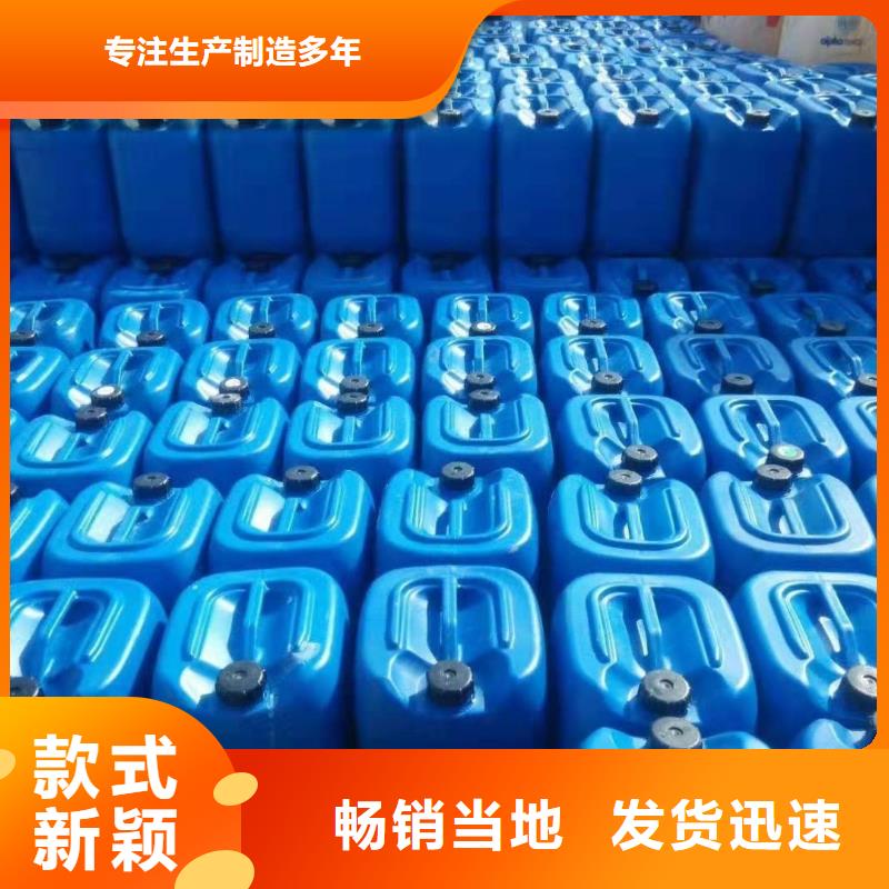 杀菌灭藻剂产地批发