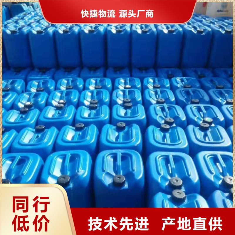 杀菌灭藻剂应用广泛