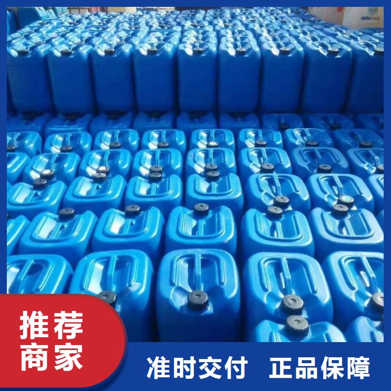 杀菌灭藻剂【液体PAC】选择我们没错