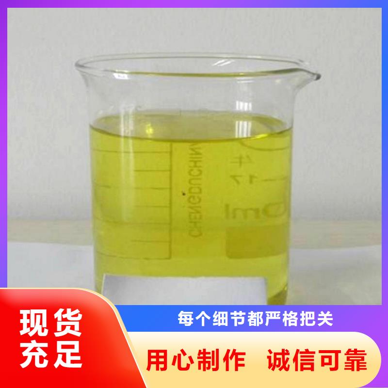 杀菌灭藻剂大厂生产品质