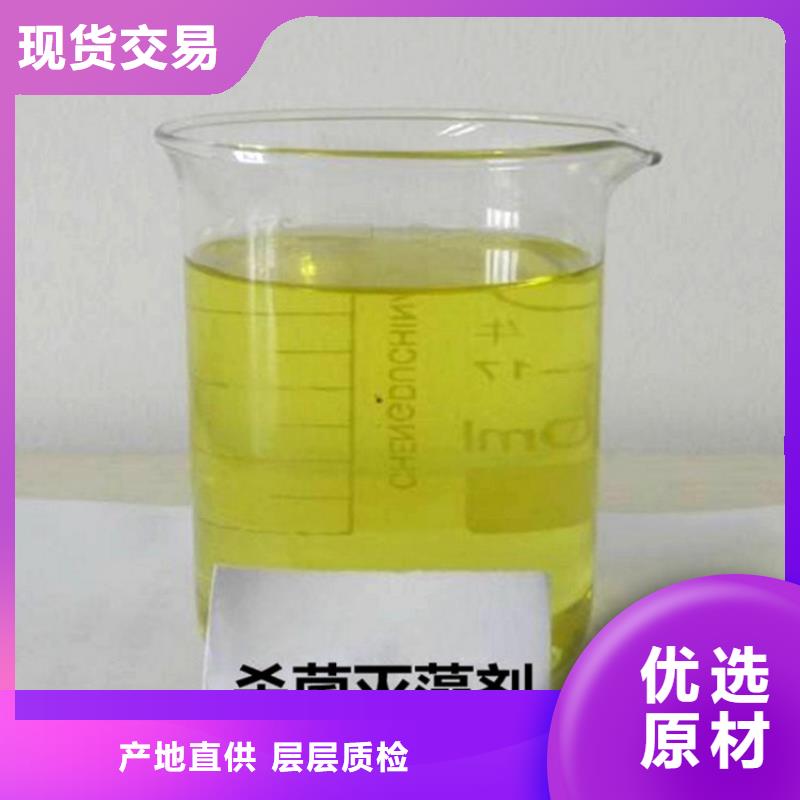 杀菌灭藻剂复合碳源长期供应