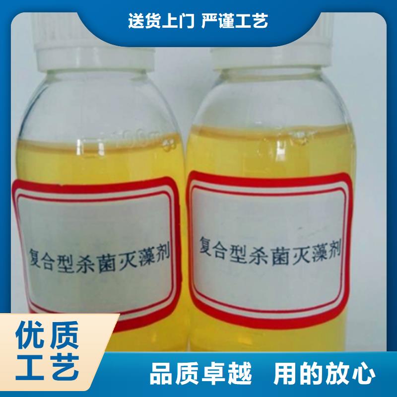 【杀菌灭藻剂聚合硫酸铁商家直供】