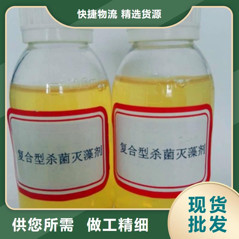 杀菌灭藻剂品质无所畏惧