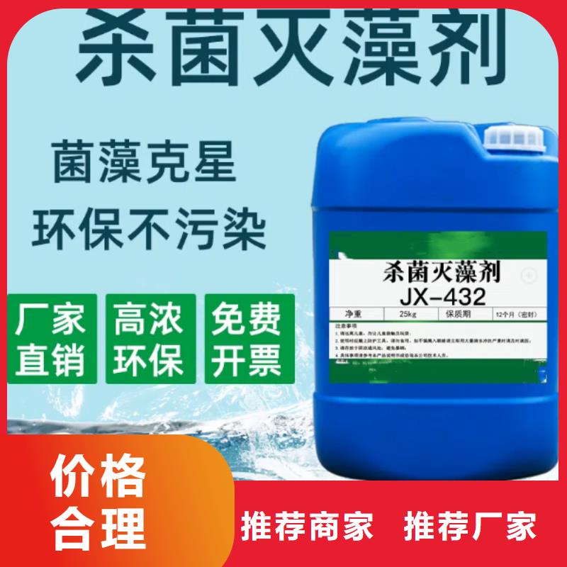 杀菌灭藻剂工程施工案例
