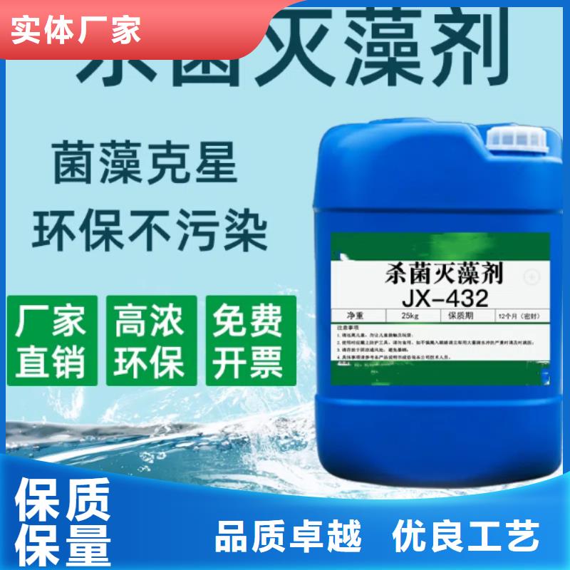 杀菌灭藻剂【七水硫酸亚铁】当日价格