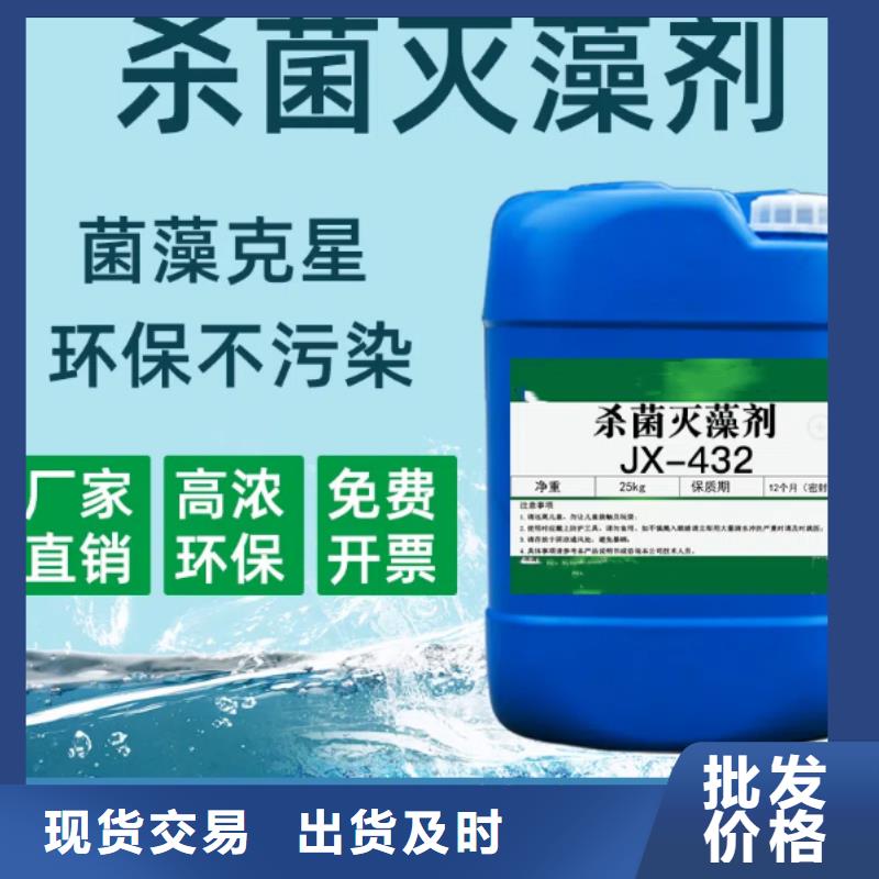 杀菌灭藻剂工程施工案例