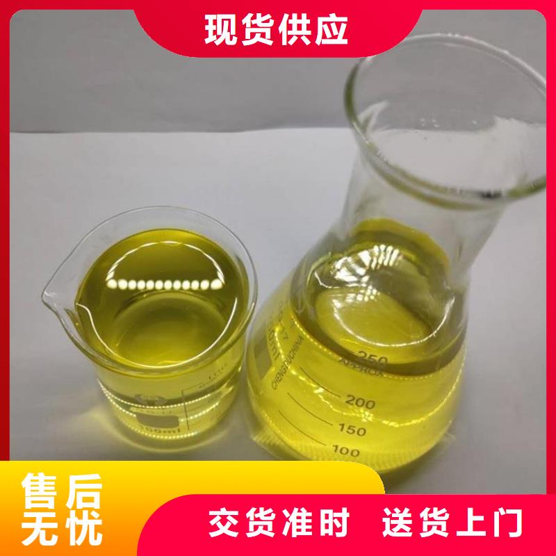  杀菌灭藻剂诚信厂家