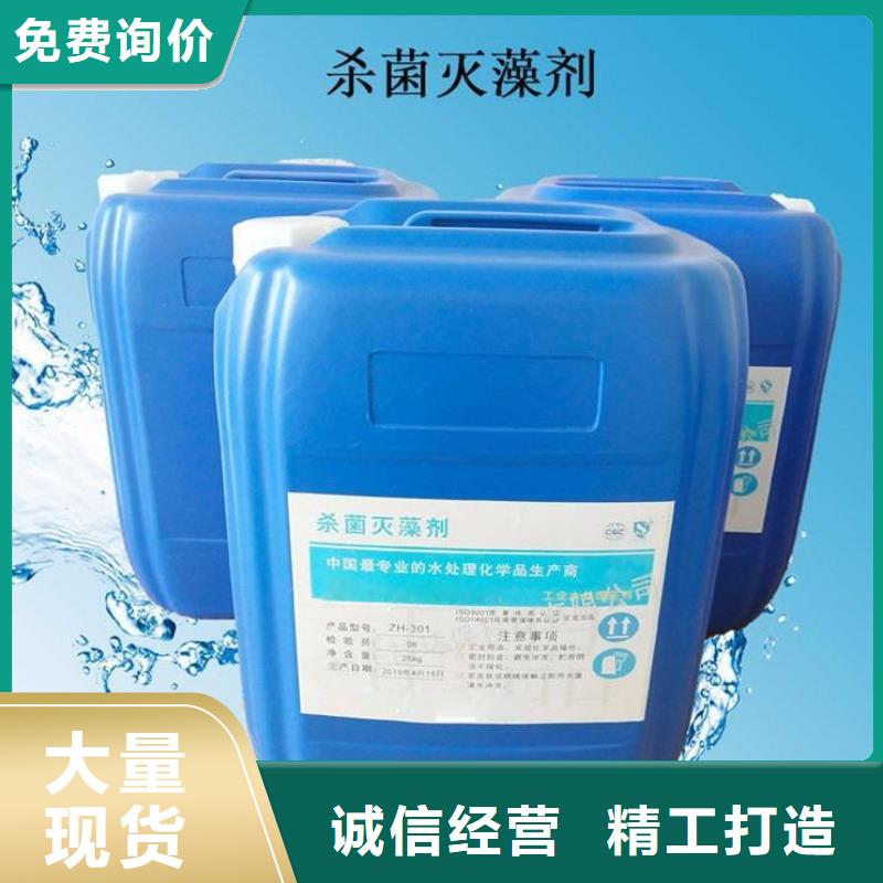 杀菌灭藻剂-五水硫酸亚铁性价比高