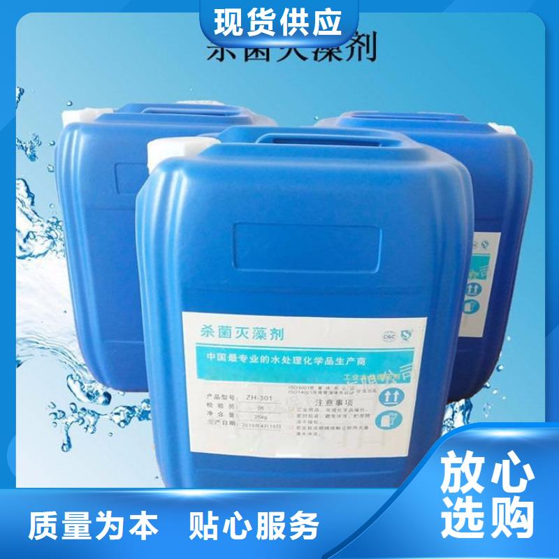 【杀菌灭藻剂】液体聚合硫酸铁现货销售