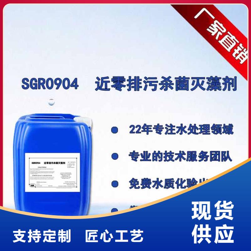 杀菌灭藻剂工程施工案例