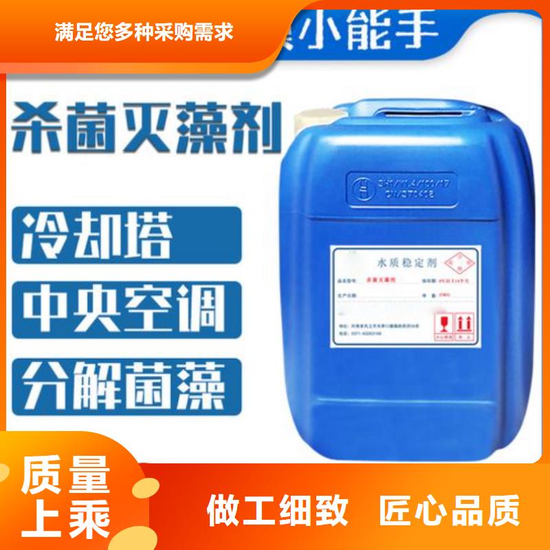 【杀菌灭藻剂】生物复合碳源精选优质材料