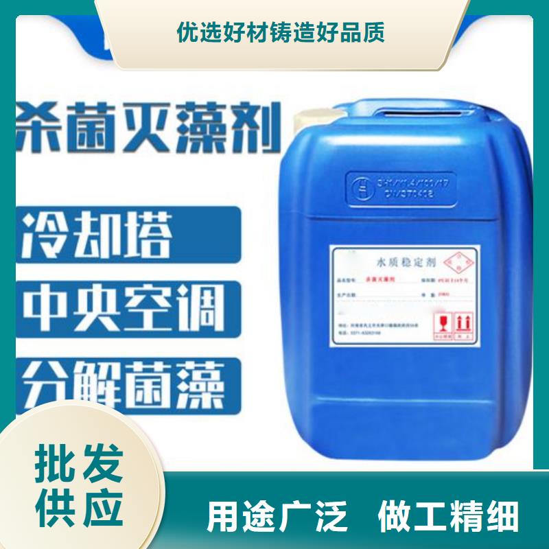 【杀菌灭藻剂】生物复合碳源精选优质材料