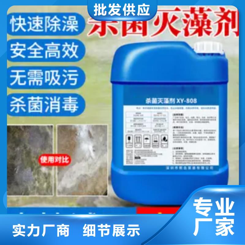杀菌灭藻剂应用广泛