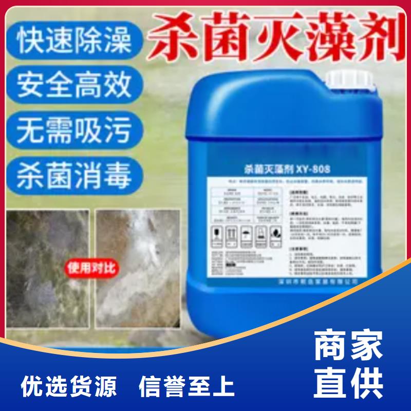 杀菌灭藻剂品质无所畏惧