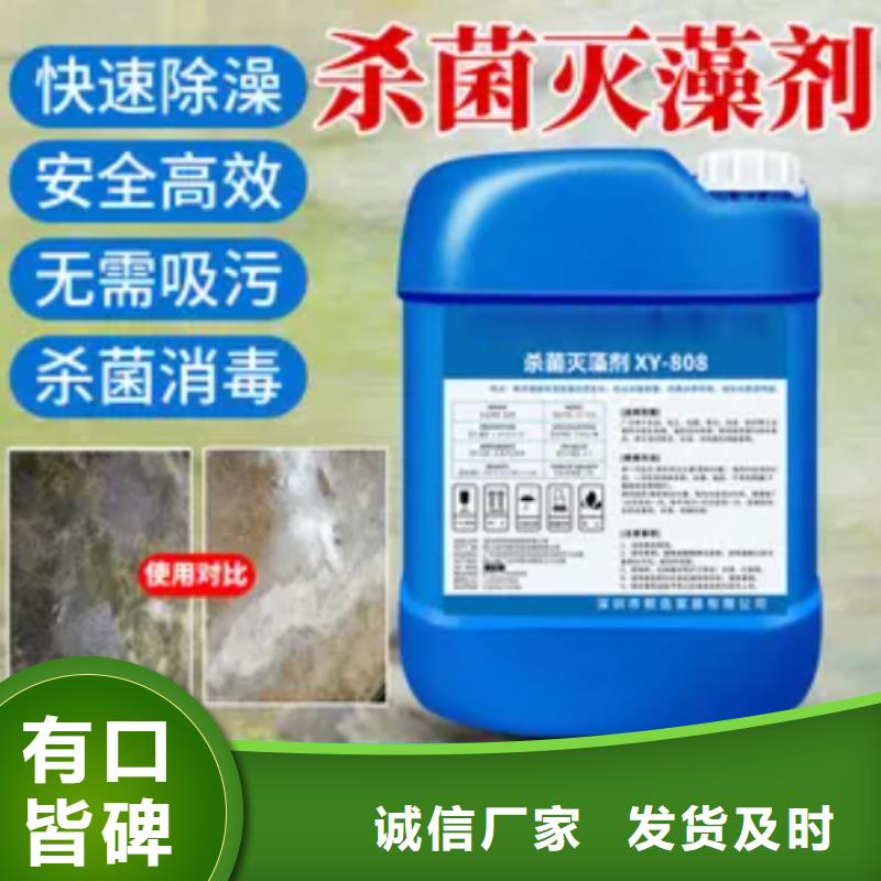 杀菌灭藻剂乙酸钠固体碳源通过检测