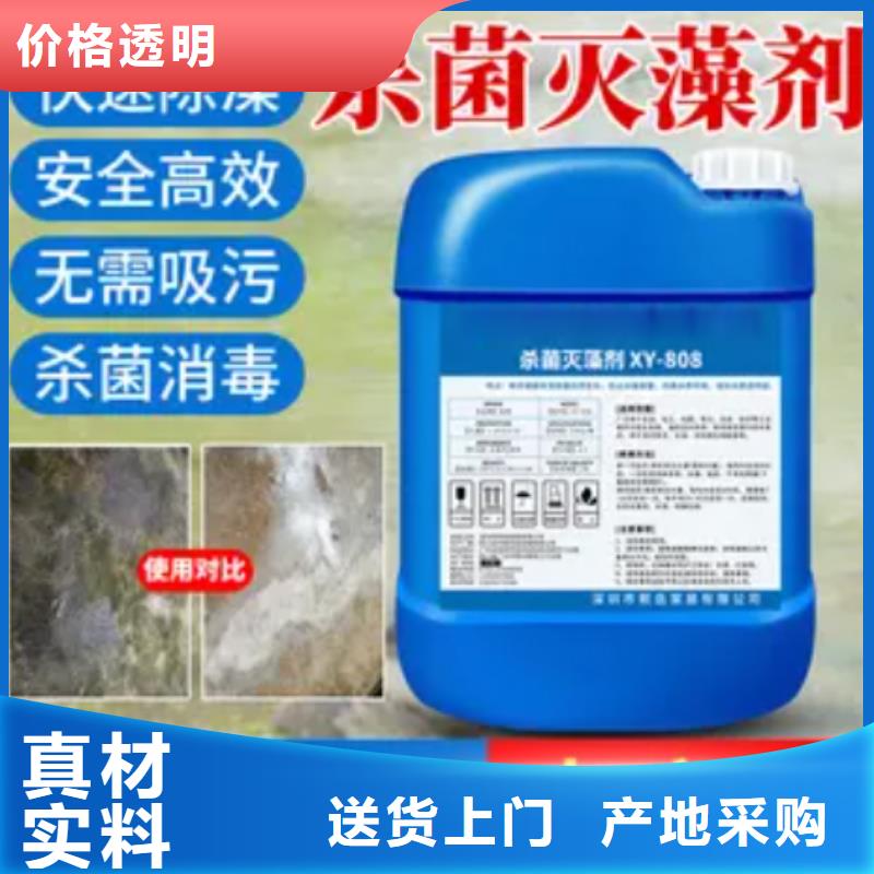 杀菌灭藻剂【七水硫酸亚铁】当日价格