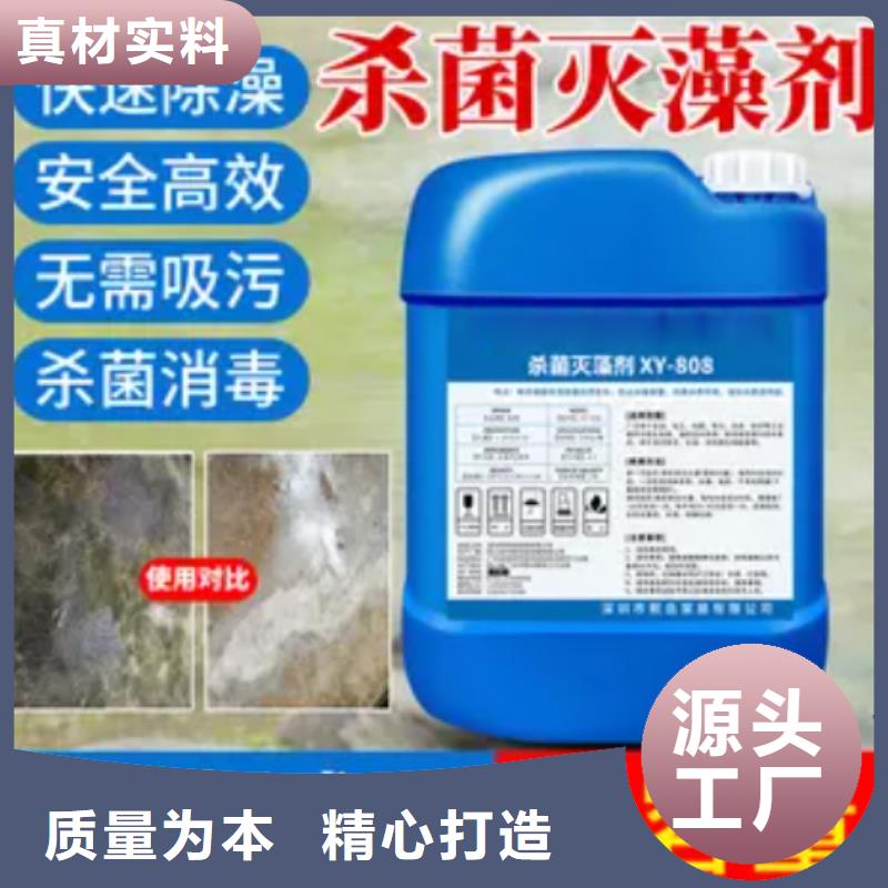 杀菌灭藻剂应用广泛