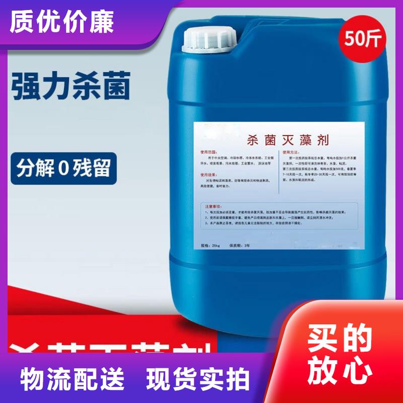 杀菌灭藻剂消泡剂实力厂商
