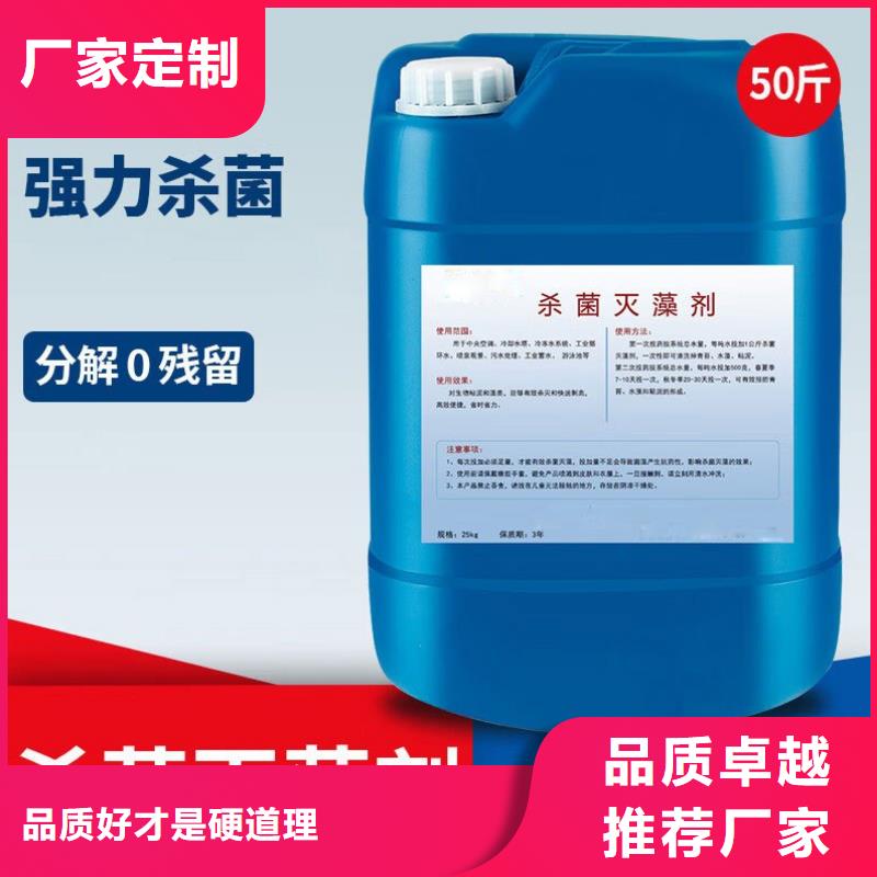杀菌灭藻剂应用广泛