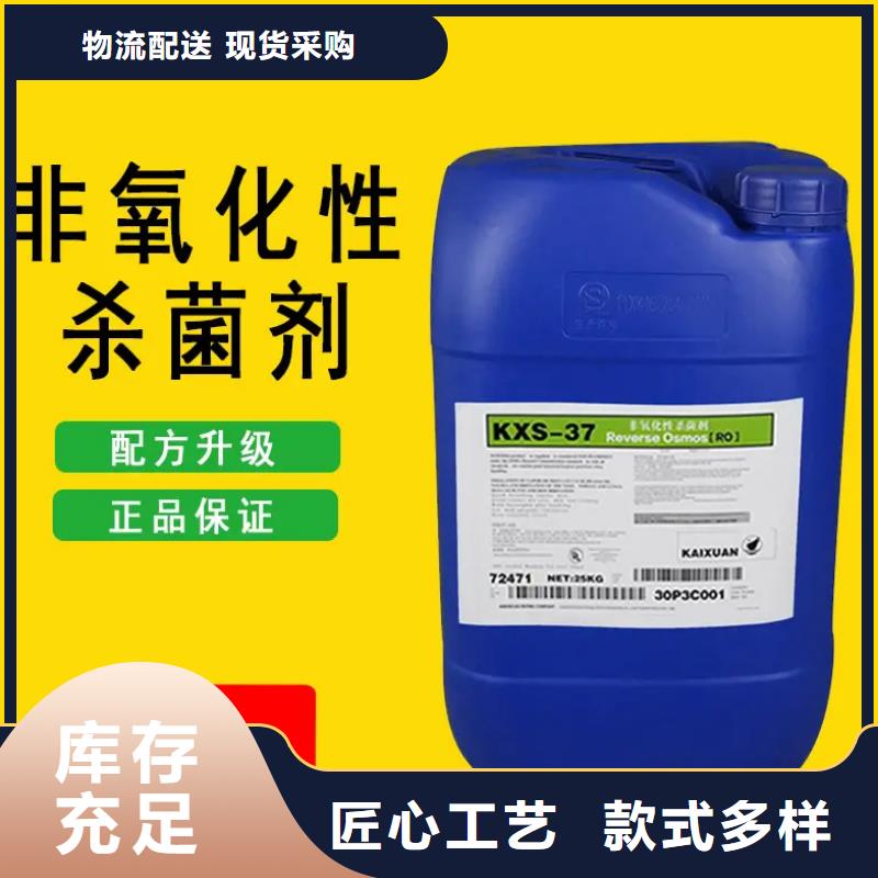 杀菌灭藻剂-五水硫酸亚铁性价比高