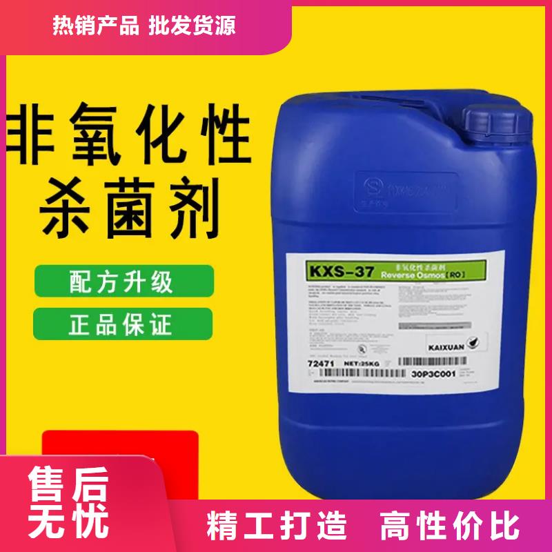 杀菌灭藻剂喷雾聚合氯化铝服务周到