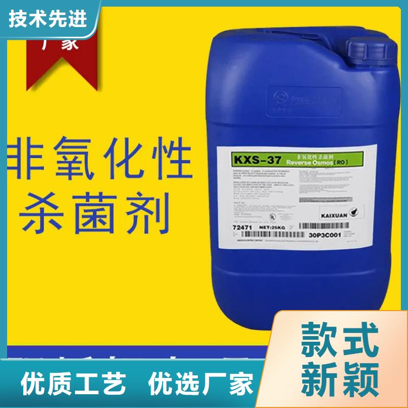 杀菌灭藻剂乙酸钠固体碳源通过检测