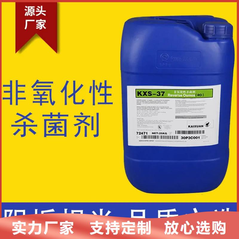 杀菌灭藻剂工程施工案例