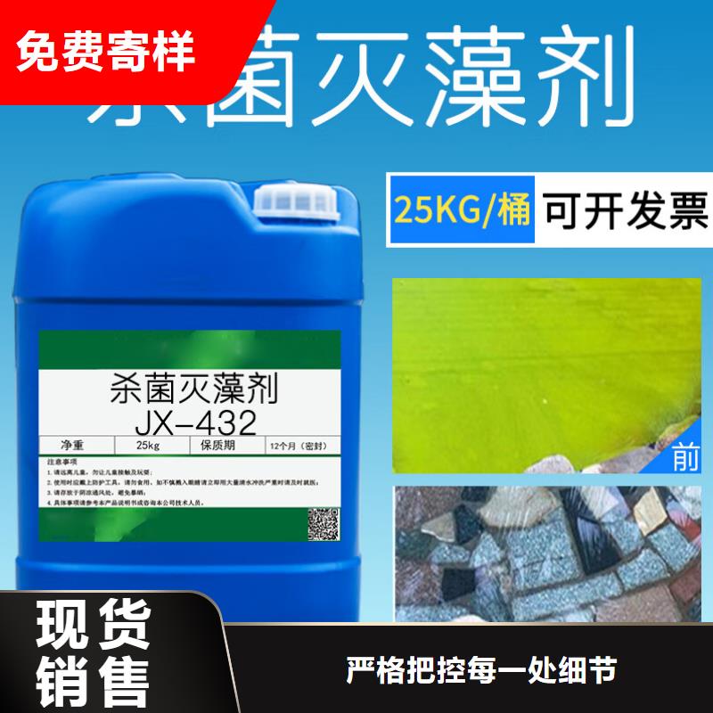 杀菌灭藻剂棕褐色聚合氯化铝N年大品牌