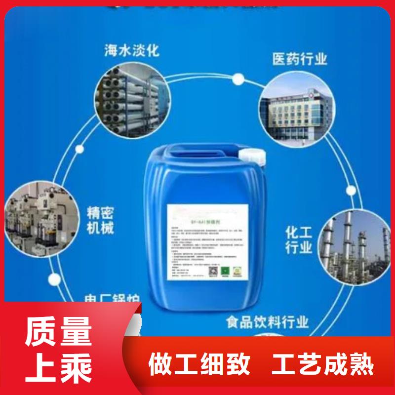 杀菌灭藻剂应用广泛