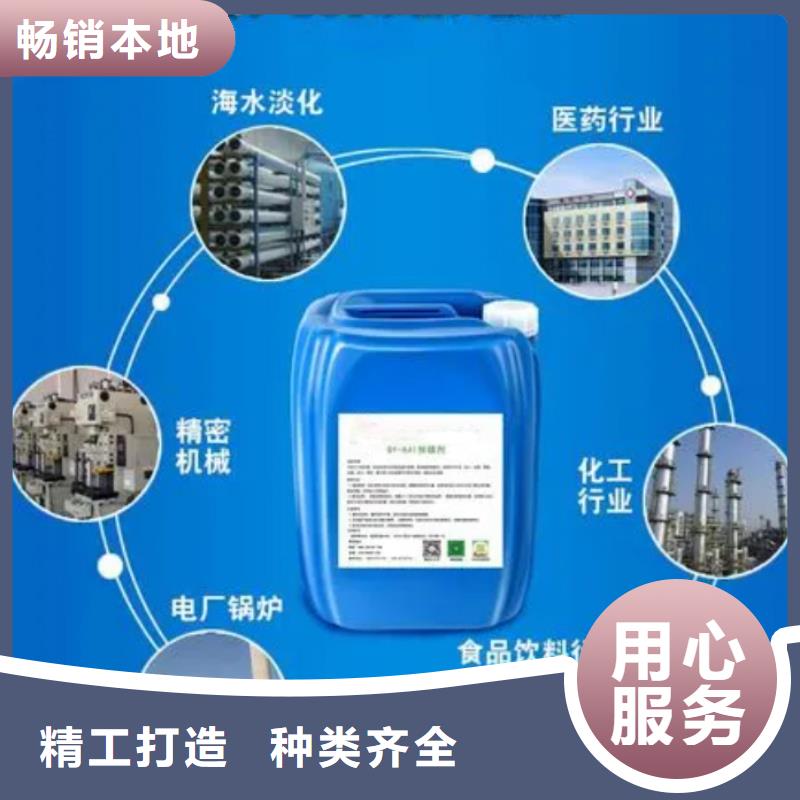 杀菌灭藻剂消泡剂实力厂商