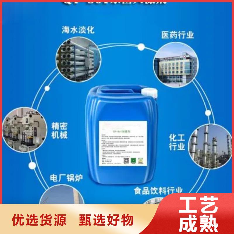 杀菌灭藻剂常年出售