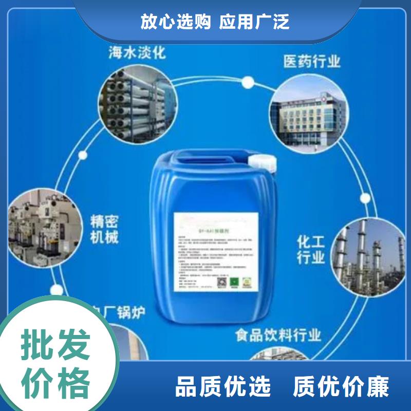 杀菌灭藻剂-五水硫酸亚铁性价比高