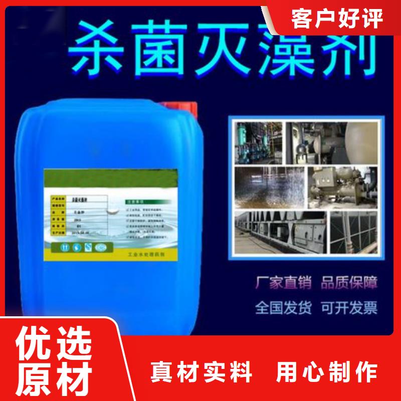 杀菌灭藻剂工程施工案例