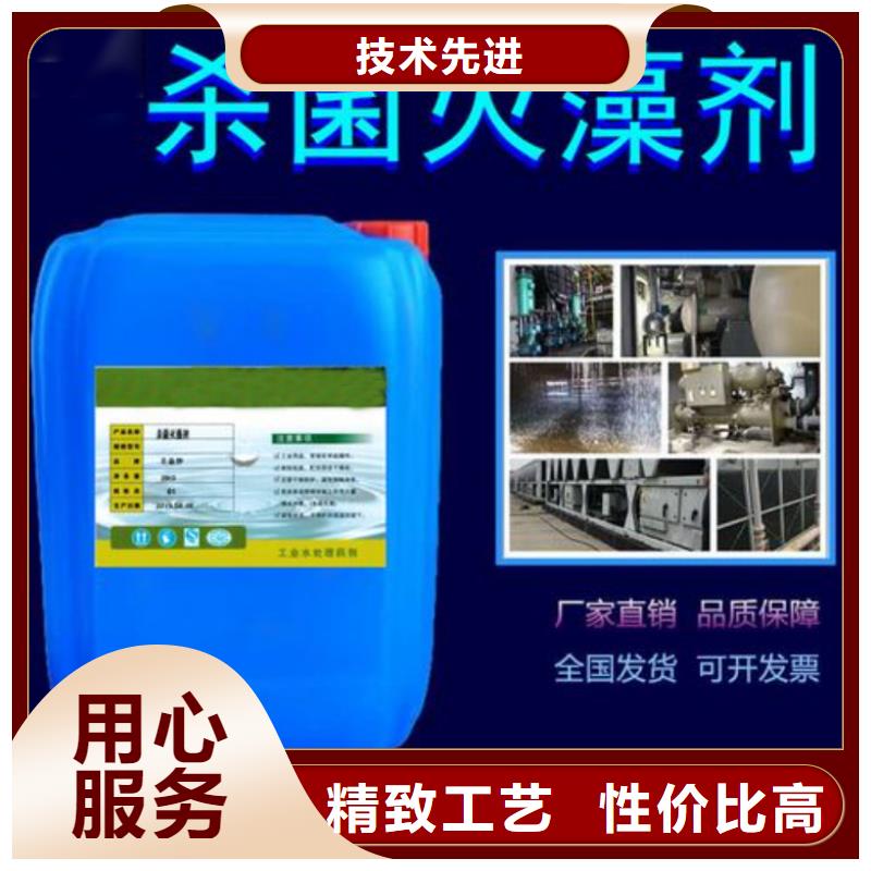 杀菌灭藻剂常年出售